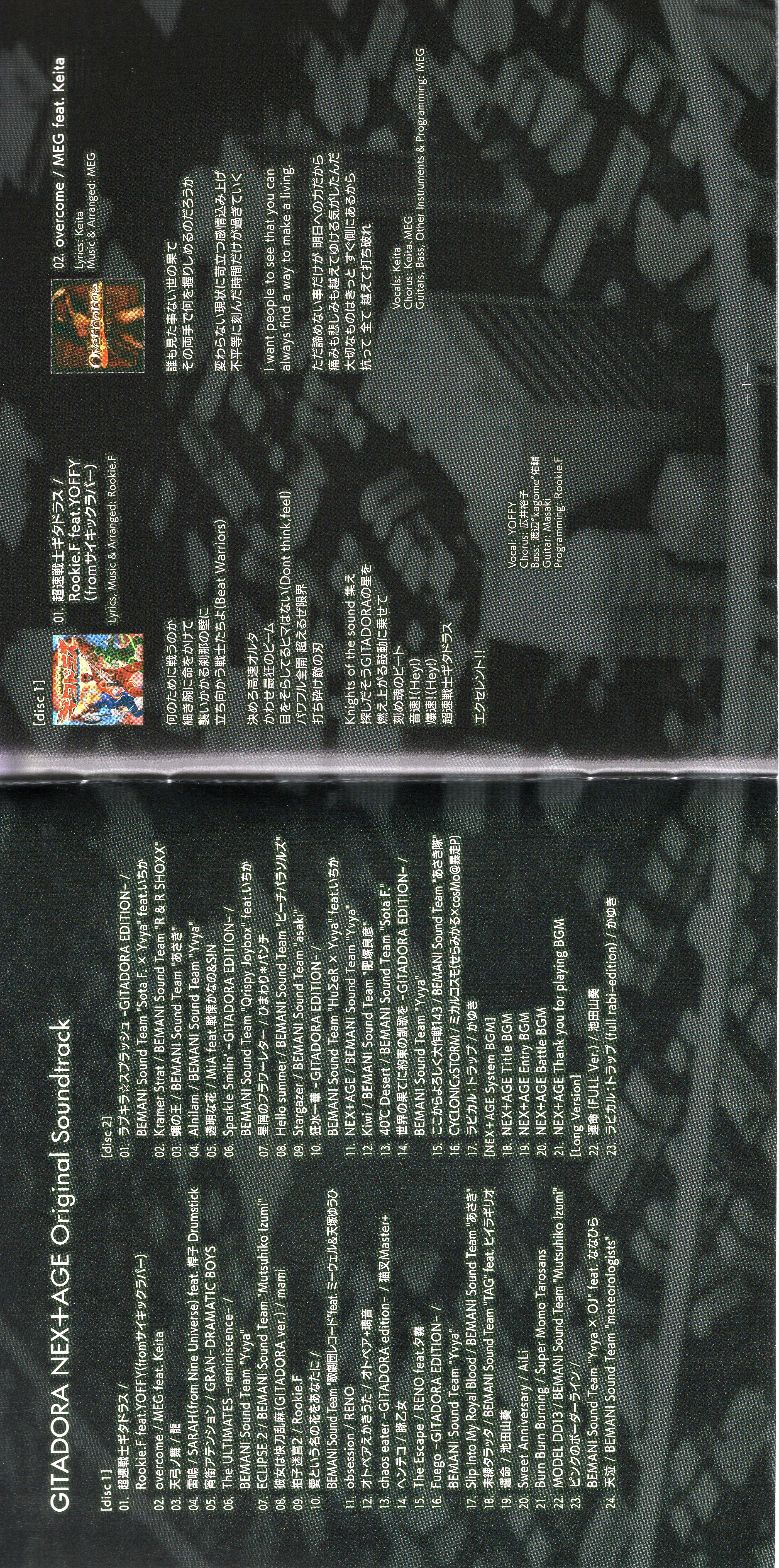 その他 GITADORA PREMIUM SOUNDTRACK GITADORA PREMIUM SOUNDTRACK